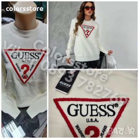 Бял пуловер Guess-VL91y, снимка 1 - Блузи с дълъг ръкав и пуловери - 46350014