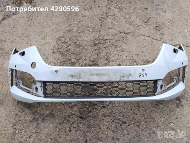 Предна броня за Skoda Scala / Шкода Скала 