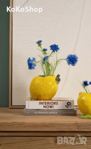 Кашпа "Лимон-15х13х12 см./керамична кашпа/саксия/керамична саксия