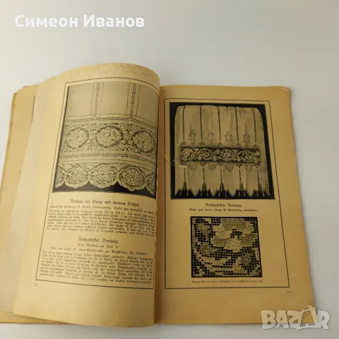 Стара книга Filet- Arbeiten плетиво Германия 1924г  В0138, снимка 5 - Специализирана литература - 48694263