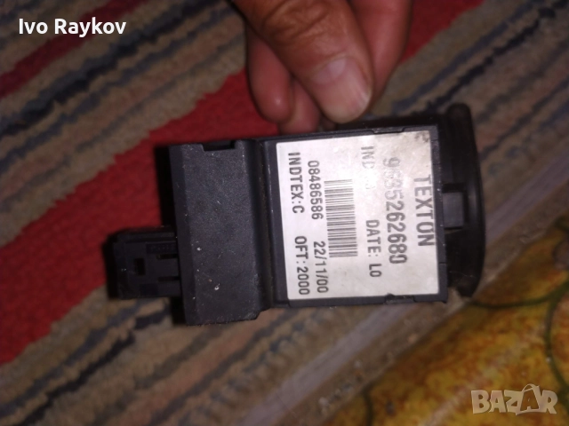 Имобилайзер , Антената , транспондер , Peugeot 607 2.2 HDI , 9635262680 , снимка 2 - Части - 51633807