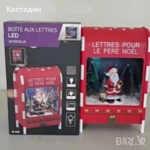 LED пощенска кутия за писма до Дядо Коледа, снимка 3 - Коледни подаръци - 52292214
