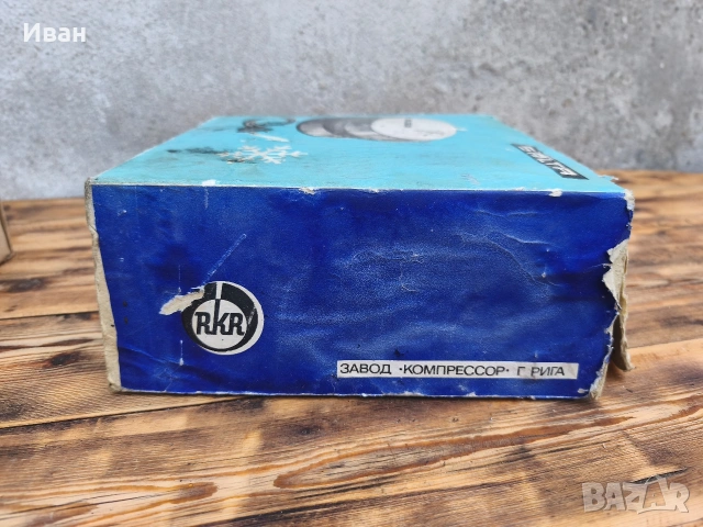 Съветска машина за сладолед Salta , снимка 9 - Антикварни и старинни предмети - 54103606