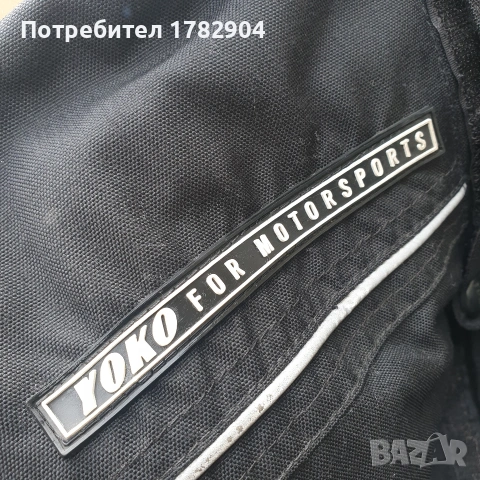 Мото яке Yoko, снимка 2 - Спортна екипировка - 54028697