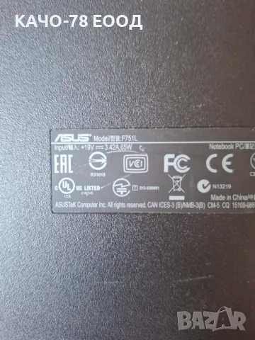 Asus – F751L