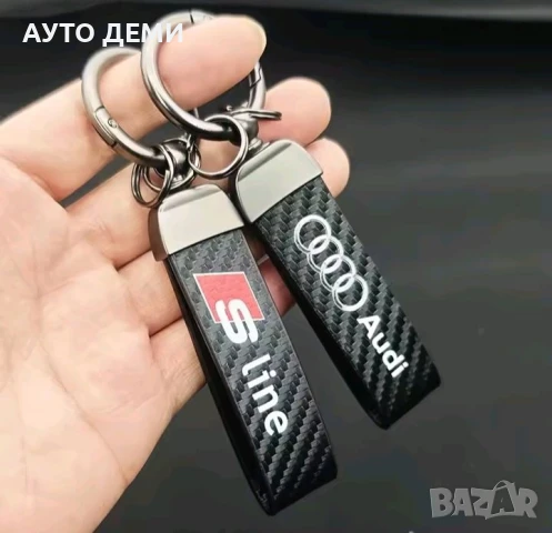 Карбонов ключодържател с лого на Ауди Audi и S line С лайн