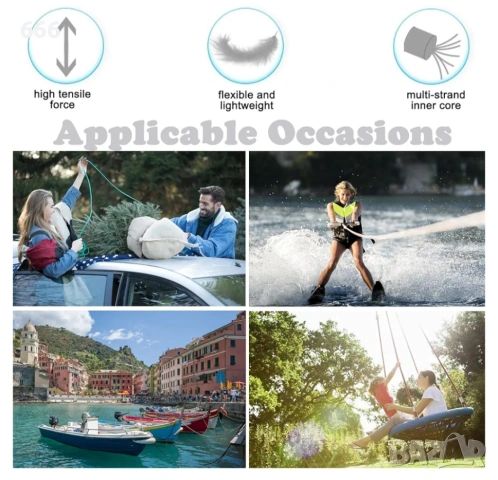 Многофункционално полипропиленово въже марка Pangolino., снимка 3 - Други стоки за дома - 54157674