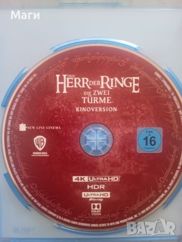 Lord of the rings trilogy /Властелинът на пръстите 1/ 2 / 3 / 4K UHD disc без Бг субтитри , снимка 2 - Blu-Ray филми - 46342491