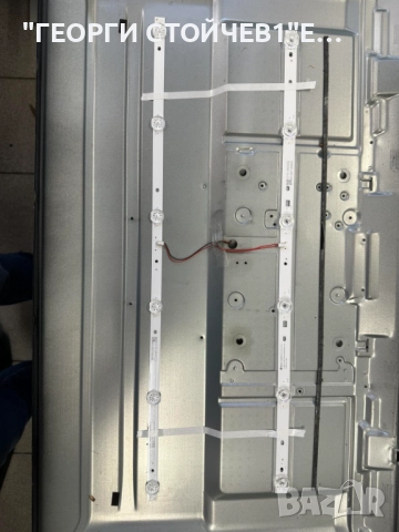 CROWN  32FB12AWH  TP.SK529S.PB803 (N)    LMDS315-H26 (2*6) CW   LQ315T3HC64   CZ027-001DLM-3200206S, снимка 8 - Части и Платки - 52689015