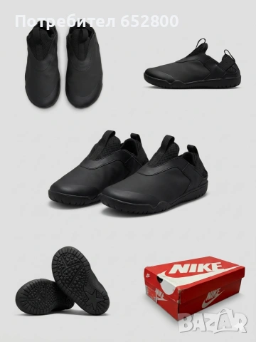 Маратонки Nike Air Zoom Pulse 