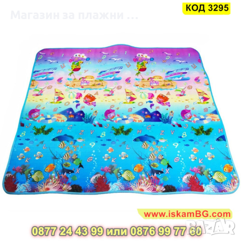 Детска постелка за игра, килим двулицев - КОД 3295, снимка 11 - Други - 44972283