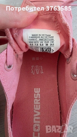 Converse All star Chuck Taylor Pink, снимка 6 - Кецове - 53403548