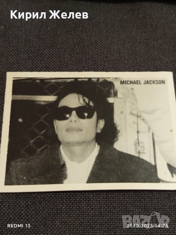 Винтидж снимка картичка на ПОП ИКОНАТА Michael Jackson рядка за КОЛЕКЦИЯ 31145, снимка 6 - Колекции - 52131005