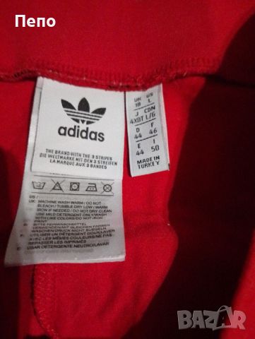 Клин Adidas , снимка 2 - Клинове - 46023774