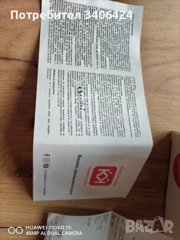 Буйки Колев и Колев размер 15/16, снимка 10 - Бебешки обувки - 50966009