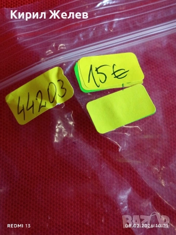 Фешън модел мъжки часовник PATEK PHILIPPE с кожена каишка 44203, снимка 8 - Мъжки - 53399313