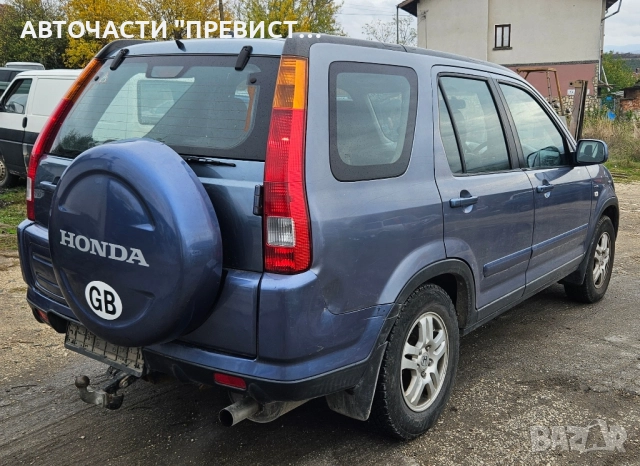 Хонда ЦРВ 2 2.0 150кс Автоматик на части Honda CRV CR-v 2 K20 na chasti , снимка 4 - Автомобили и джипове - 52293144