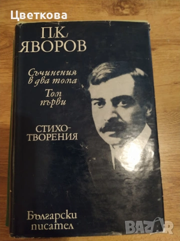 книги + отстъпка, снимка 4 - Специализирана литература - 42883138