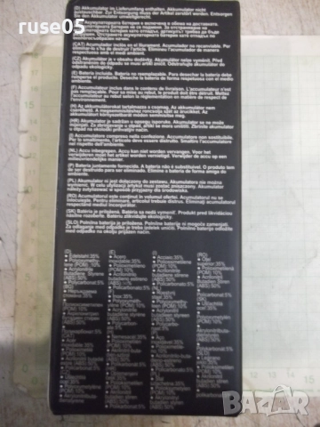 Самобръсначка "elta" електрическа нова, снимка 3 - Електрически самобръсначки - 52136487