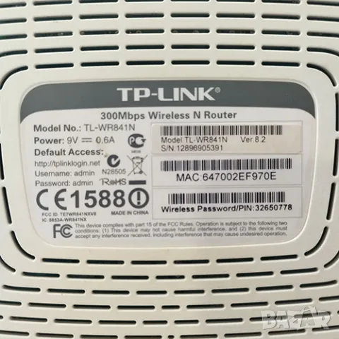 300Mbps Wireless N Router TP-LINK TL-WR841N - перфектен рутер интернет, снимка 2 - Рутери - 46998863