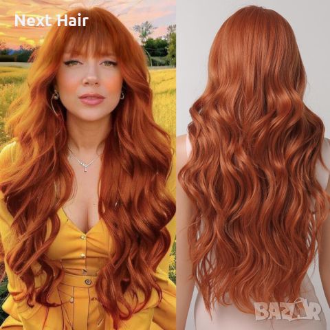 Дълга чуплива оранжева перука с бретон, снимка 10 - Аксесоари за коса - 45374522