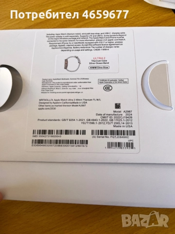 Apple wach ultra 2, снимка 6 - Смарт гривни - 52529812