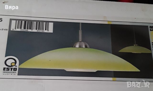 Осветително тяло  не е ползван продукта, снимка 1 - Лампи за таван - 46334108