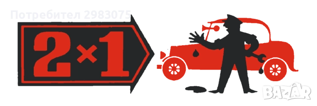 КРЕМ ПАСТА - КАША ЗА СИЛНО ЗАМЪРСЕНИ РЪЦЕ, снимка 3 - Препарати за почистване - 51554151