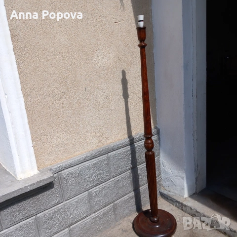 Висока дървена стояща лампа
