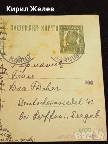 Стара пощенска картичка Царство България 1941г. с печати с свастика и марки за КОЛЕКЦИЯ 36789, снимка 2 - Филателия - 48265177