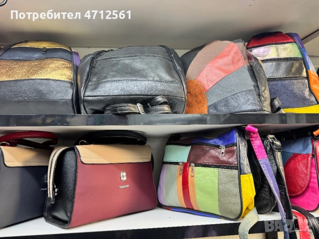 Висок клас чанти, снимка 11 - Чанти - 53141697