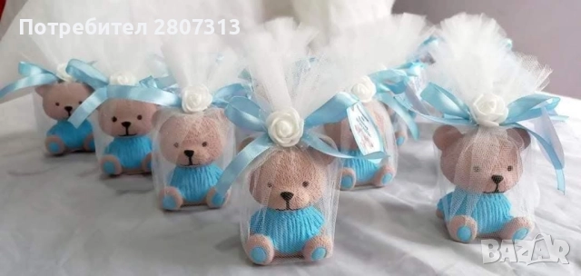 подаръчета за гости