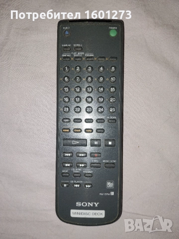 Дистанционно за Мини Диск RM-D7M използвано
