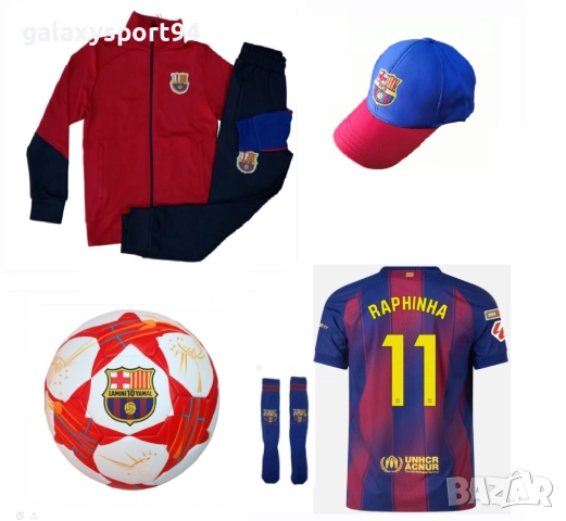Raphinha Рафиня Футболен сет от артикули Барселона 25/26 сезон Детско