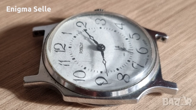 Винтидж часовник "Победа" (Pobeda), снимка 3 - Мъжки - 52960779