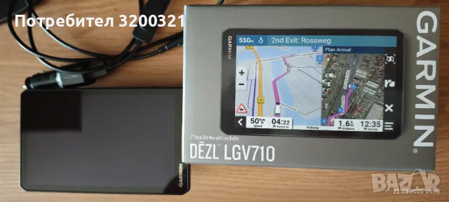 GPS навигация за камион Garmin Dezl LGV710 MT-D, снимка 1 - Garmin - 49590522