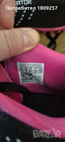 футболни маратонки стоножки, снимка 4 - Футбол - 53958404