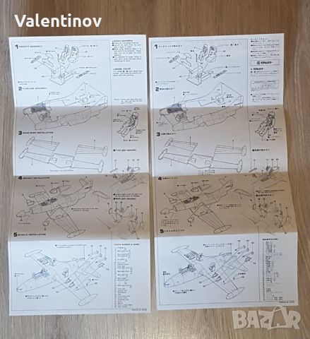 Сглобяем макет на самолет-  F9F- 2  PANTHER , снимка 5 - Колекции - 45624983