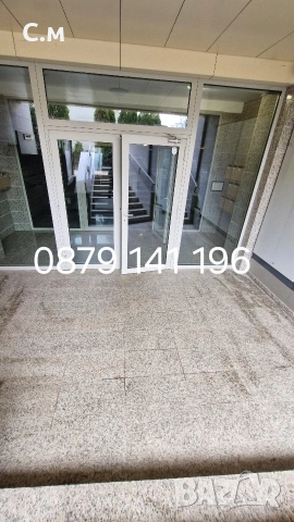 Почистване на входове