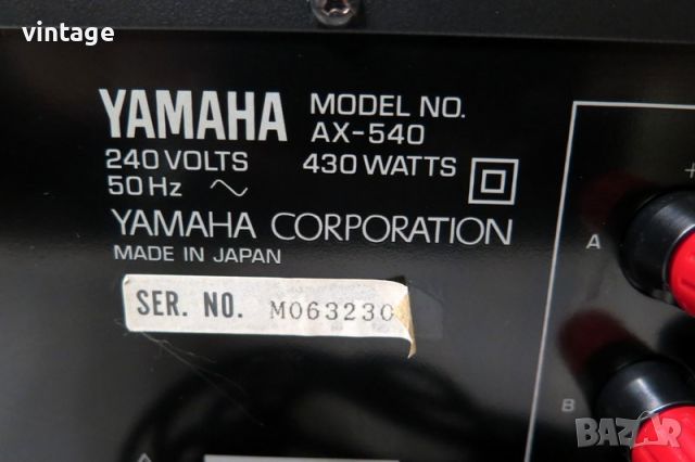Yamaha AX-540 Stereo Integrated Amplifier, снимка 7 - Ресийвъри, усилватели, смесителни пултове - 45791030