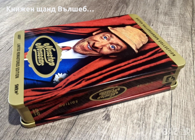 DVD Филми - Немски език: Dieter Hallervorden Collection - Nonstop Nonsens, снимка 3 - DVD филми - 52942713