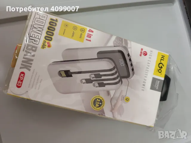 Външна батерия/Power bank, снимка 5 - Външни батерии - 46974141