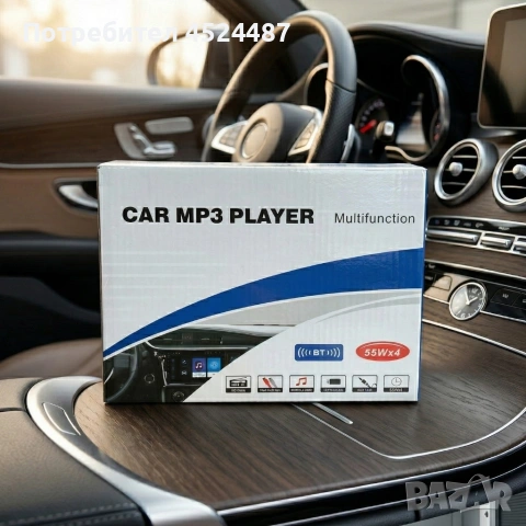 Автомобилно радио MP3 плеър с Bluetooth, USB, AUX и дистанционно – 4x55W, снимка 3 - Аксесоари и консумативи - 54194383