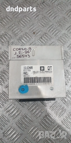 Компютър Opel Corsa B 1.2i 1996г. 16163409 AXZJ 