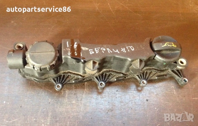 Капак клапан за Peugeot Partner 1.6 HDI (2007) 9660281080 