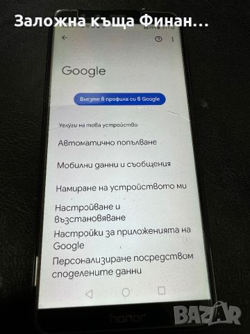 Honor 9 lite , снимка 3 - Huawei - 46712666