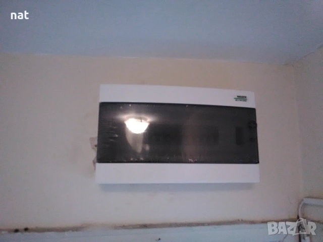 	Електротехник . Електро услуги .-Електроповреди /