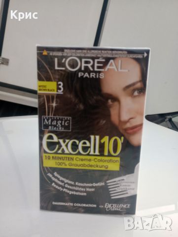 Боя за коса - L'Oréal Excell 10 , снимка 3 - Продукти за коса - 45095980