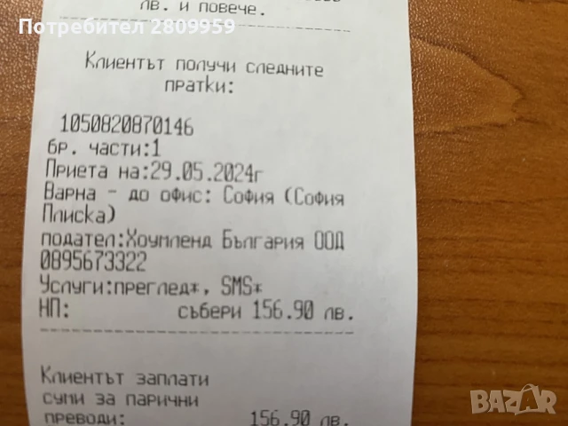 Пералня мини PERFECT MWM3T, снимка 12 - Перални - 50837789