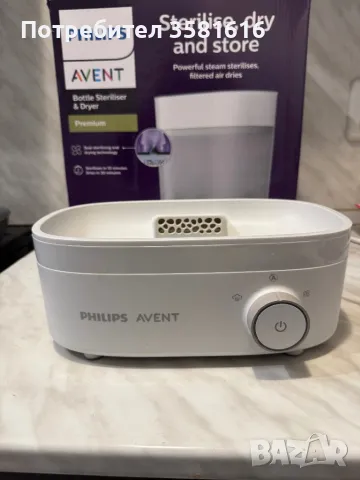 Стерилизатор с изсушаване Philips Avent, снимка 6 - Стерилизатори - 49590582